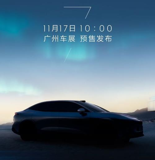 成都251极氪汽车发布智能汽车全域AI，比亚迪的未来服务提升用户体验